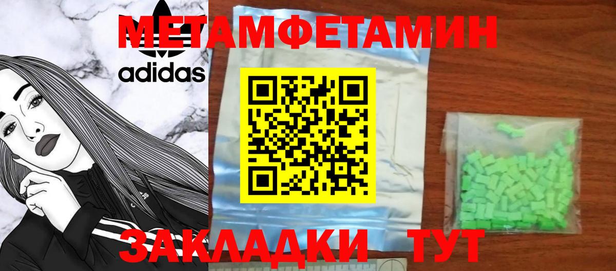 Симферополь  АМФЕТАМИН 97%  АМФ  Вход с VPN 