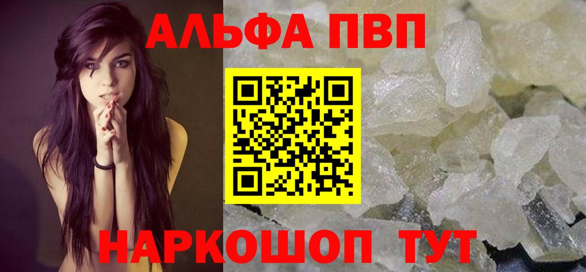 A PVP СК КРИС Симферополь