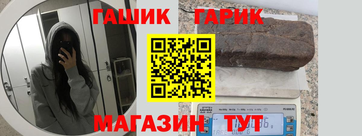 Симферополь  ГАШИШ индика сатива  Гашиш ice o lator  Вход с VPN 