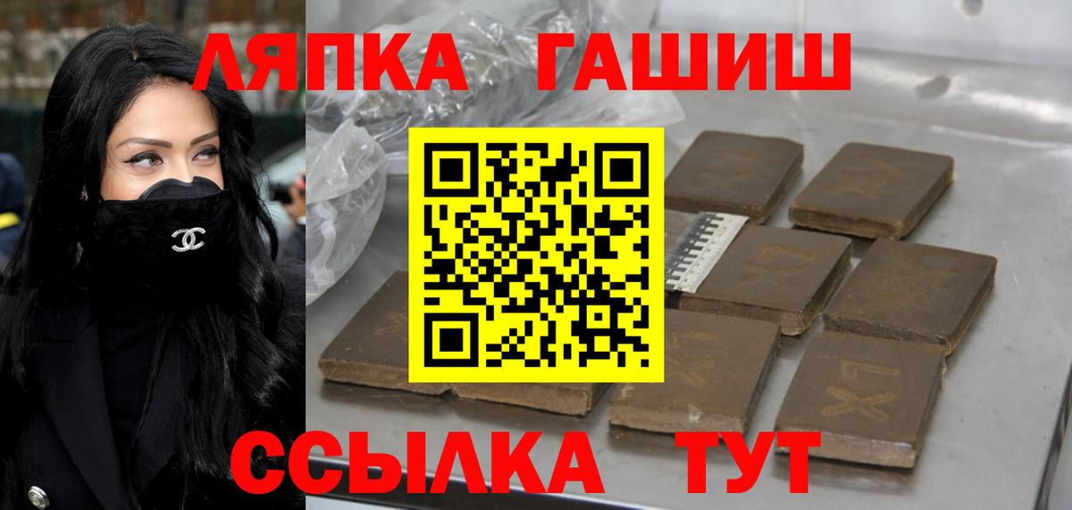 ГАШИШ убойный Симферополь