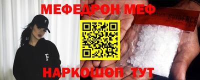 спайс Нягань