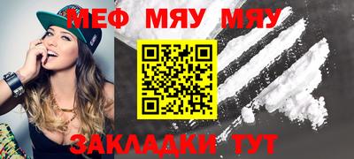 спайс Нягань