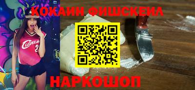 спайс Нягань