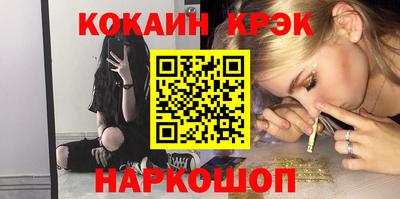 спайс Нягань
