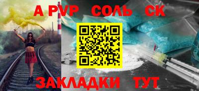 a pvp Обнинск