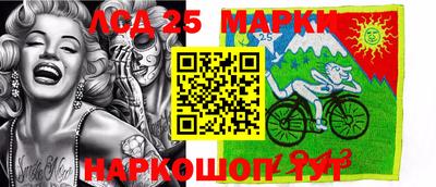 марки lsd Обь
