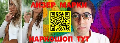 спайс Нягань