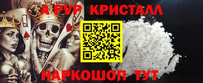 спайс Нягань
