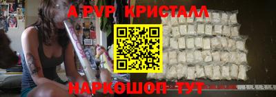 a pvp Обнинск