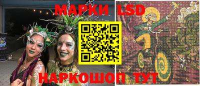 марки lsd Обь