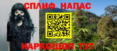 спайс Нягань