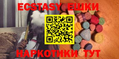 спайс Нягань
