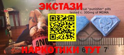 спайс Нягань