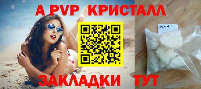 a pvp Обнинск
