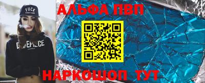 спайс Нягань