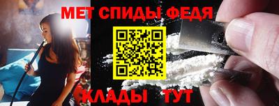 спайс Нягань