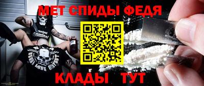 спайс Нягань