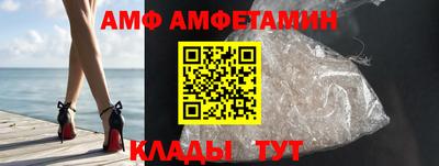 спайс Нягань