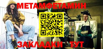 спайс Нягань