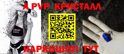 a pvp Обнинск