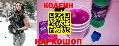 марки lsd Обь