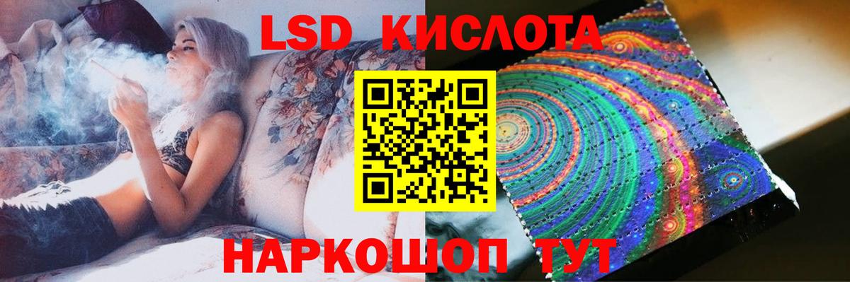 Симферополь  LSD-25 экстази кислота  ЛСД экстази кислота  Вход с VPN 