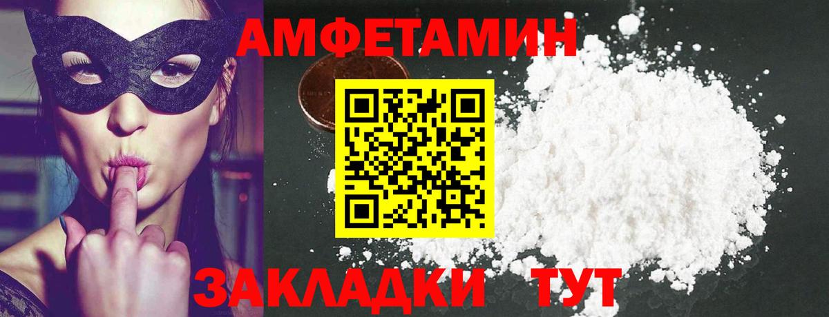 МЕТАМФЕТАМИН кристалл  Вход с VPN  Симферополь  МЕТАМФЕТАМИН кристалл 