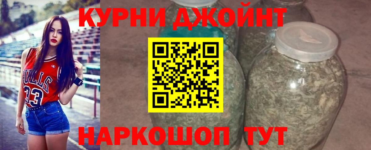 Каннабис конопля Симферополь