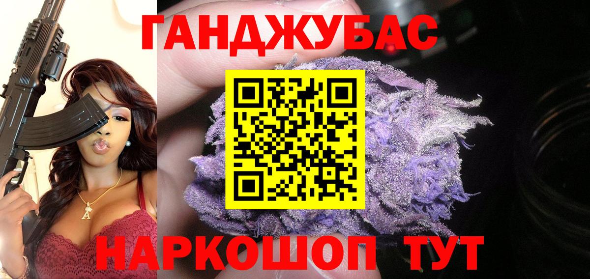 Бошки марихуана MAZAR  Бошки Шишки VHQ  Вход с VPN  Симферополь  Конопля White Widow 